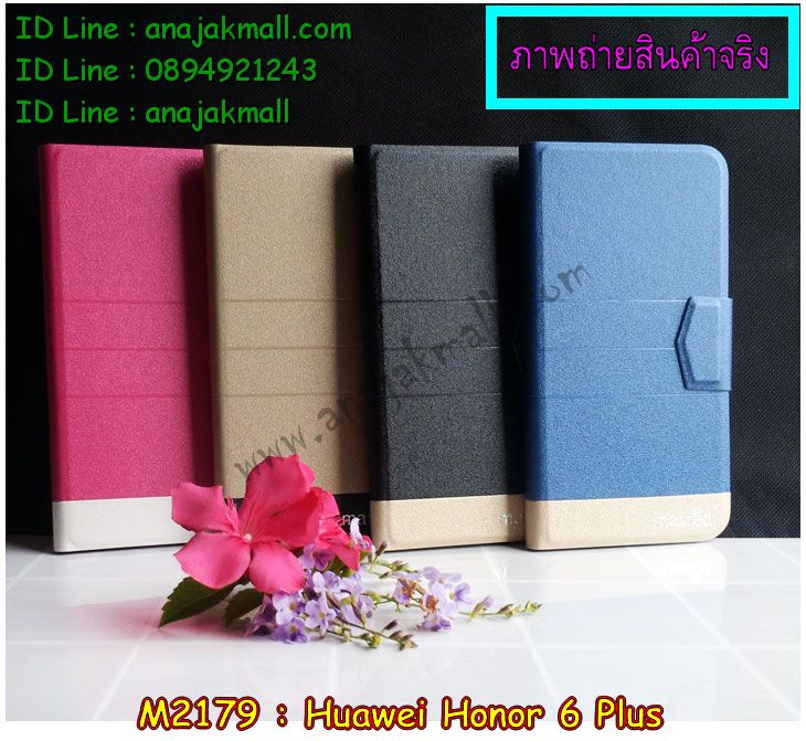 เคส Huawei honor 6 plus,รับสกรีนเคส Huawei honor 6 plus,รับพิมพ์ลาย Huawei honor 6 plus,เคสหนัง Huawei honor 6 plus,เคสไดอารี่ Huawei honor 6 plus,เคสพิมพ์ลาย Huawei honor 6 plus,สั่งสกรีนเคส Huawei honor 6 plus,ทำลายการ์ตูน Huawei honor 6 plus,สั่งพิมพ์ลาย 3 มิติ Huawei honor 6 plus,เคสฝาพับ Huawei honor 6 plus,เคสหนังประดับ Huawei honor 6 plus,เคสแข็งประดับ Huawei honor 6 plus,เคสยางหูกระต่าย Huawei honor 6 plus,เคสสกรีนลาย Huawei honor 6 plus,เคสอลูมิเนียมสกรีนลาย Huawei honor 6 plus,หูกระต่ายสกรีนลาย Huawei honor 6 plus,สั่งพิมพ์เคสลายการ์ตูน Huawei honor 6 plus,สั่งทำลายเคส Huawei honor 6 plus,สั่งสกรีนเคส 3 มิติ Huawei honor 6 plus,เคสยางใส Huawei honor 6 plus,เคสโชว์เบอร์หัวเหว่ย honor 6 plus,เคสตัวการ์ตูน Huawei honor 6 plus,เคสอลูมิเนียม Huawei honor 6 plus,เคสซิลิโคน Huawei honor 6 plus,เคสยางฝาพับหั่วเว่ย honor 6 plus,เคสประดับ Huawei honor 6 plus,กรอบอลูมิเนียม Huawei honor 6 plus,เคสปั้มเปอร์ Huawei honor 6 plus,เคสตกแต่งเพชร Huawei honor 6 plus